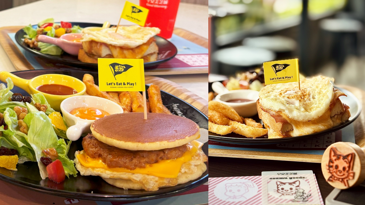 麥味登買一送一限量搶！全新「椒麻雞鬆餅堡」香麻唰嘴，加碼免費送椒麻雞塊