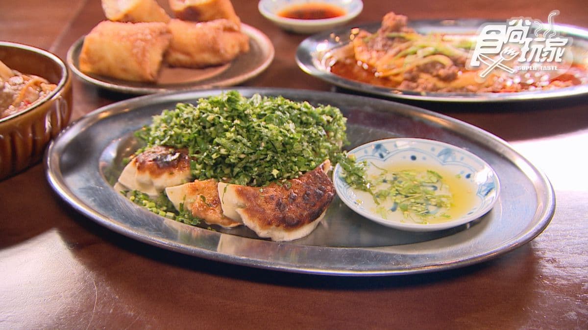 福餃FUKGYO