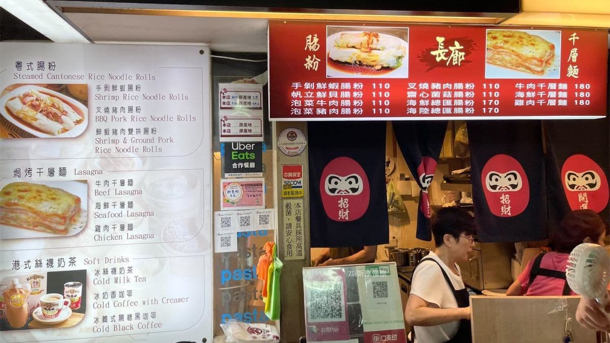 長廊粵式腸粉有提供港式腸粉、點心及奶茶，環境相對寧靜悠閒。（圖片來源：Tia妡享慢旅）