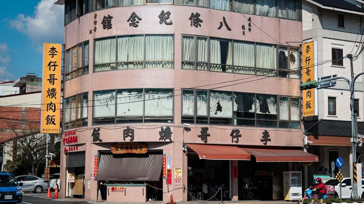 位於南投埔里信義路上，據說是埔里爌肉飯始祖。（圖片來源：鯊魚大口咬）