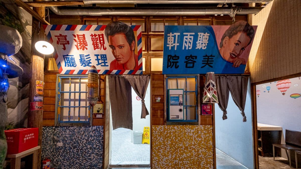 「地耕味-玩味蕃樂園」廁所也充滿懷舊風格。（圖片來源：桃桃's旅人手札）