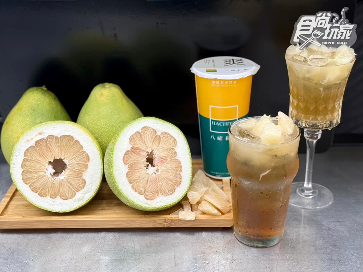 八曜和茶超夯「柚粒柚粒」回歸啦!50年文旦果肉加滿滿,加碼先喝道買一送一 八曜和茶超夯「柚粒柚粒」回歸啦!50年文旦果肉加滿滿,加碼先喝道買一送一
