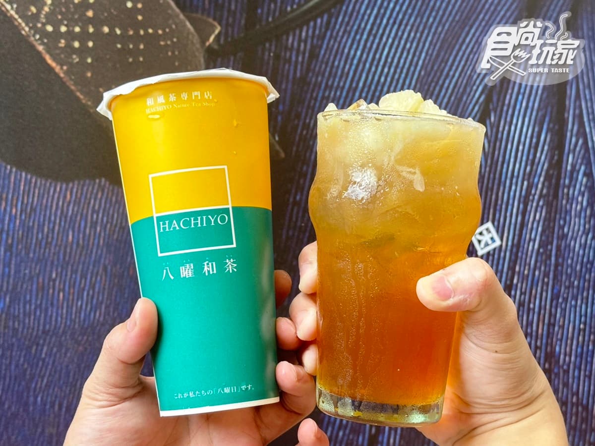 八曜和茶超夯「柚粒柚粒」回歸啦!50年文旦果肉加滿滿,加碼先喝道買一送一 八曜和茶超夯「柚粒柚粒」回歸啦!50年文旦果肉加滿滿,加碼先喝道買一送一