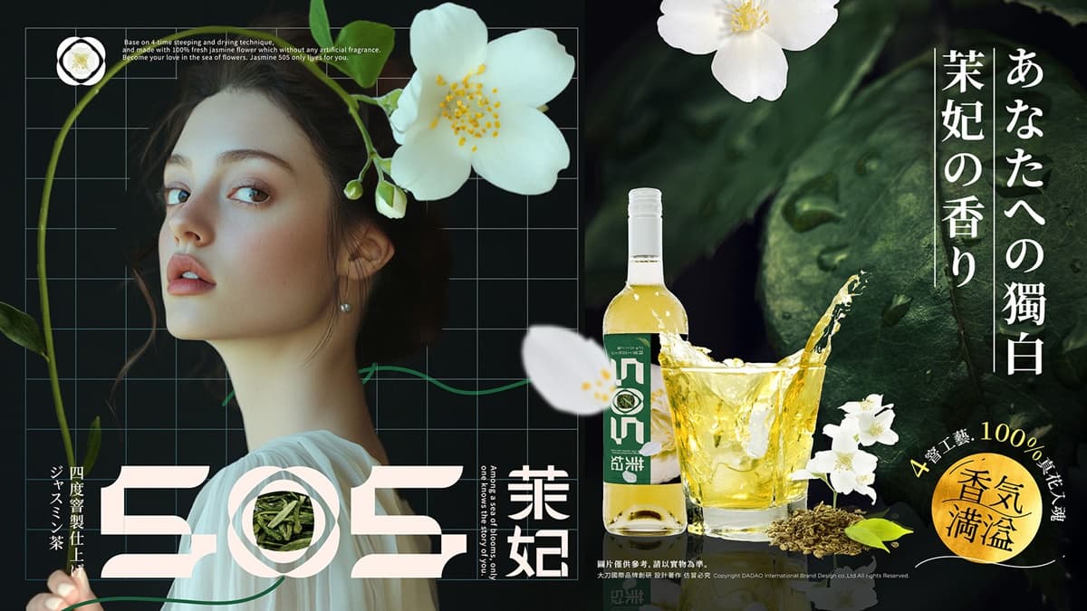 八曜和茶超夯「柚粒柚粒」回歸啦!50年文旦果肉加滿滿,加碼先喝道買一送一 八曜和茶超夯「柚粒柚粒」回歸啦!50年文旦果肉加滿滿,加碼先喝道買一送一