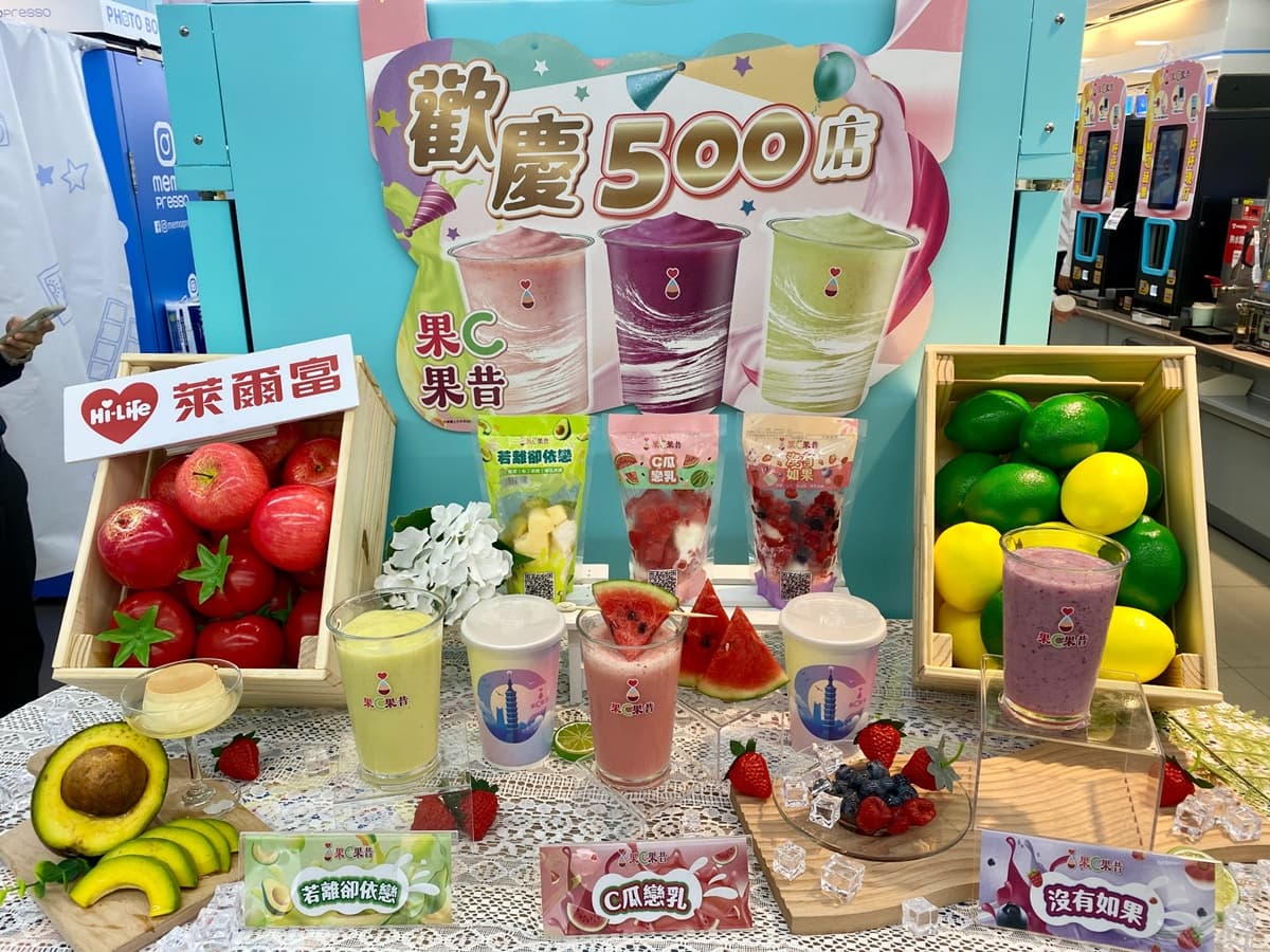 全家霜淇淋買一送一！超商週末優惠，小七珍奶10元、「穿裙子」果昔買一送一