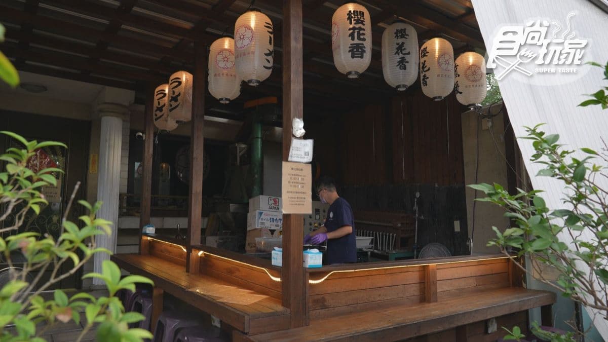 「櫻花香拉麵」位於新竹市香山區。