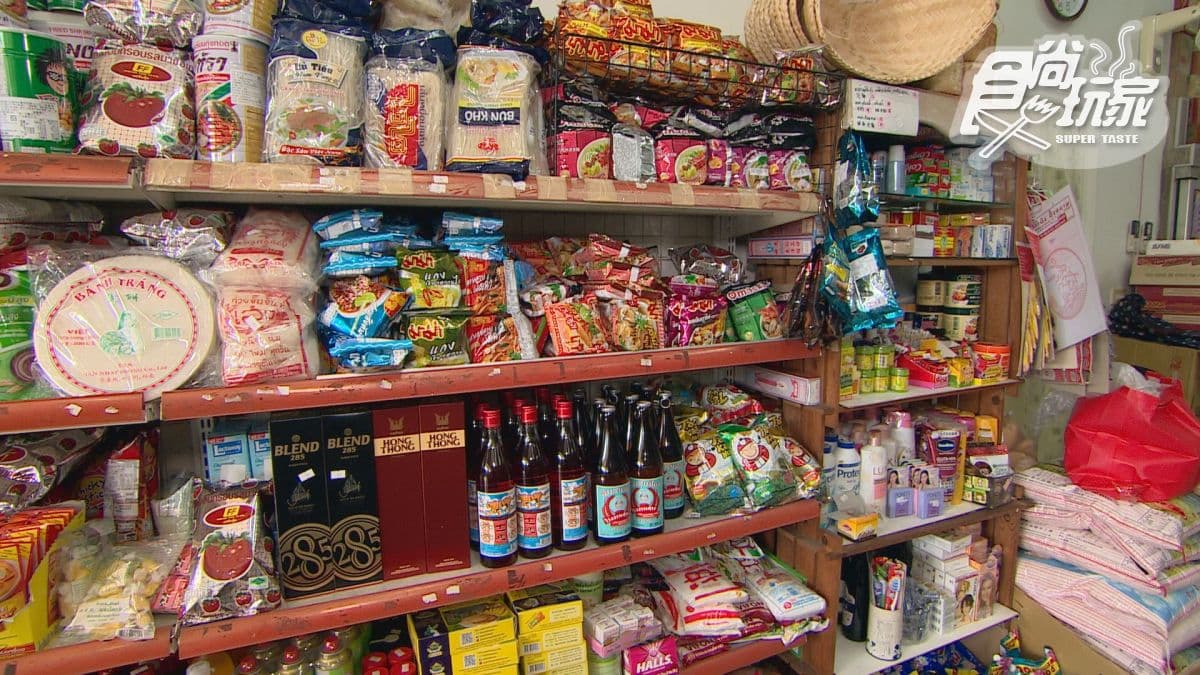 店家位於基隆市七堵區。