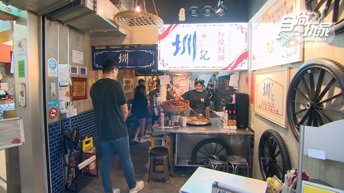 店家位於基隆市仁愛區。