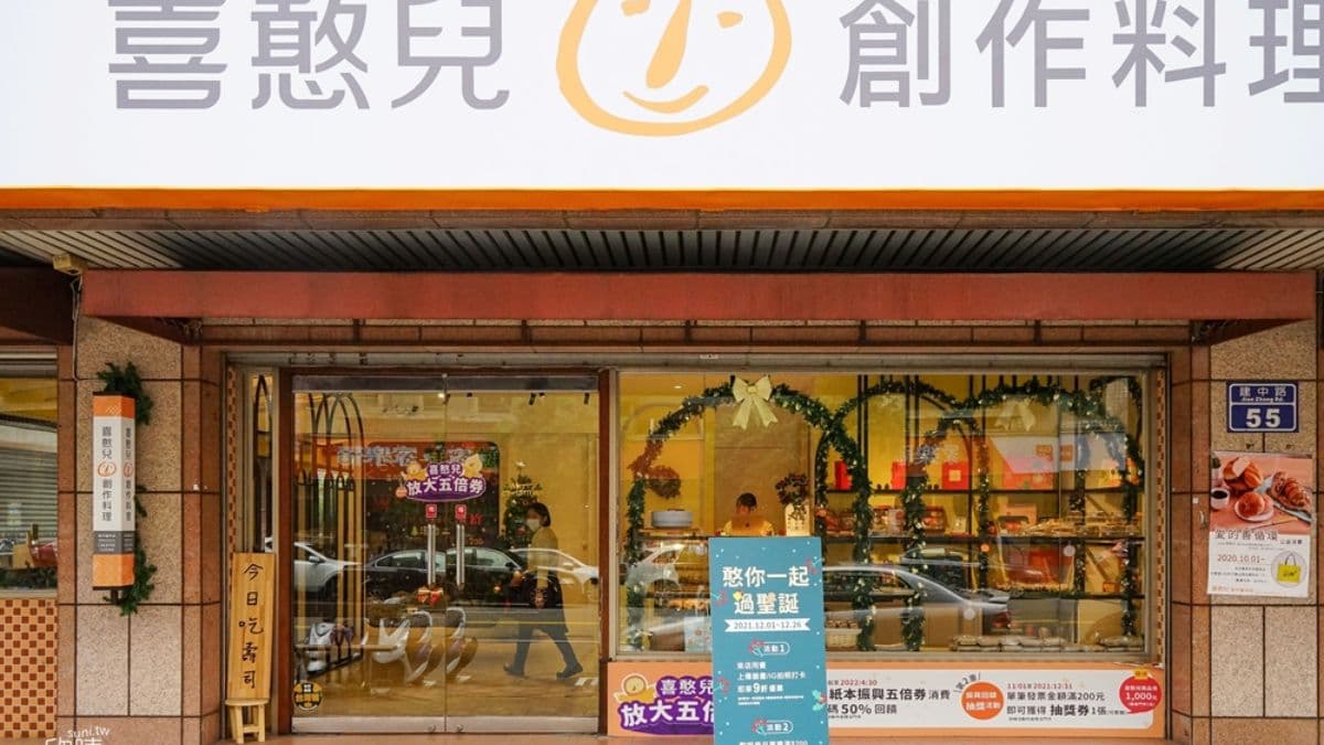 店家位在新竹公學新城內，交通便利很多人在這聚餐。（圖片來源：美食旅遊生活分享。欣晴）