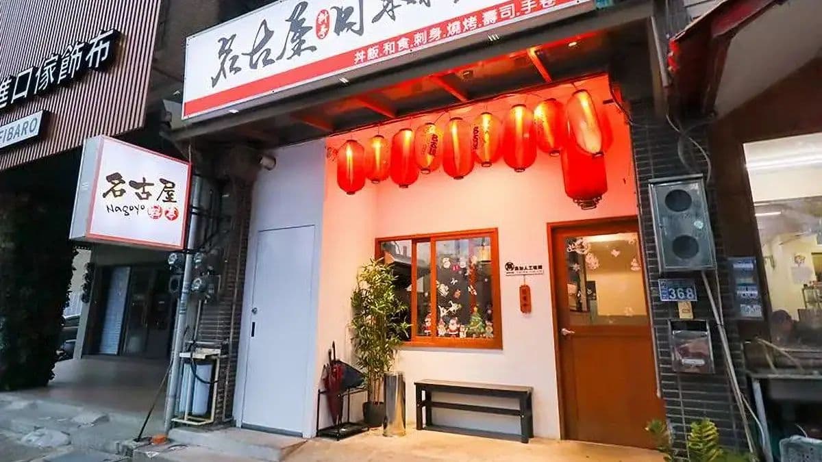 名古屋料亭日式料理以無菜單吃到飽為主打，也有單點可以選。（圖片來源：三歲小草）
