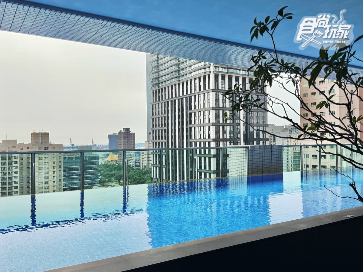 挑戰高雄亞灣區最頂！然一酒店５亮點開箱：早餐爽嗑鼎泰豐、美拍無邊際泳池