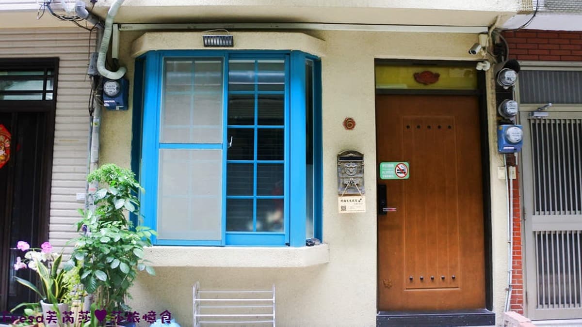 民宿門口顏色繽紛很好認，有個小招牌相當顯眼。（圖片來源：Fresa芙芮莎♥莎旅憶食）