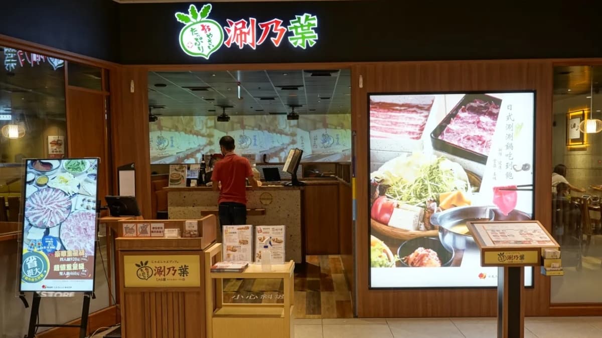 餐廳位在大魯閣B1。（圖片來源：勞鼠探世界）