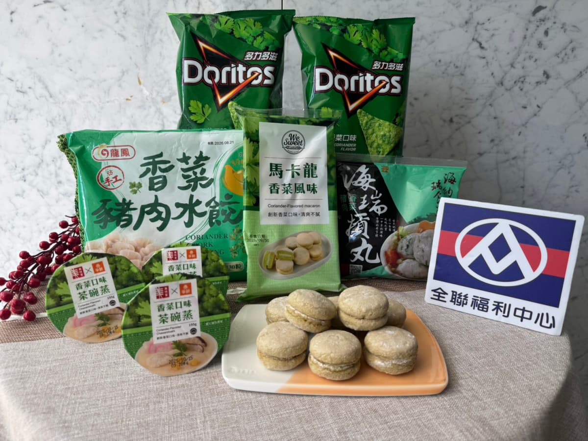 全聯香菜大軍５款！首推「香菜風味馬卡龍」１個不到８元，試吃心得曝光