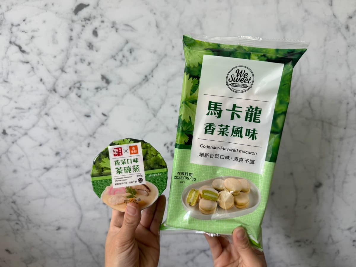 全聯香菜大軍５款！首推「香菜風味馬卡龍」１個不到８元，試吃心得曝光