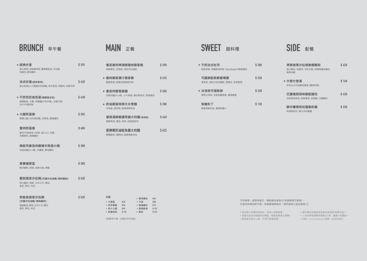 新北市第１間「BRUN早午餐」！５大必吃推薦、打卡亮點一覽，明年展店計畫曝