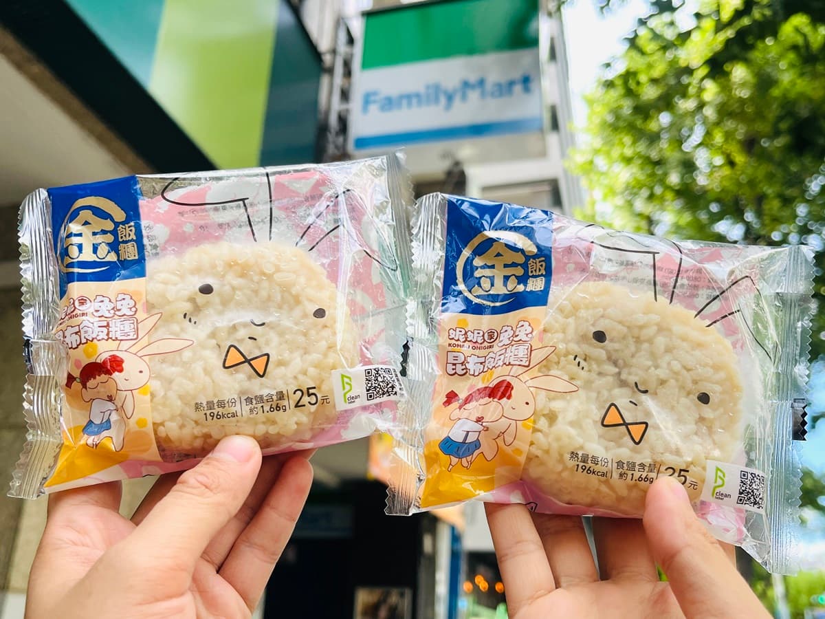 全家霜淇淋買一送一！超爆笑「褲褲兔」瓶套免費送、7-11思樂冰撕撕樂