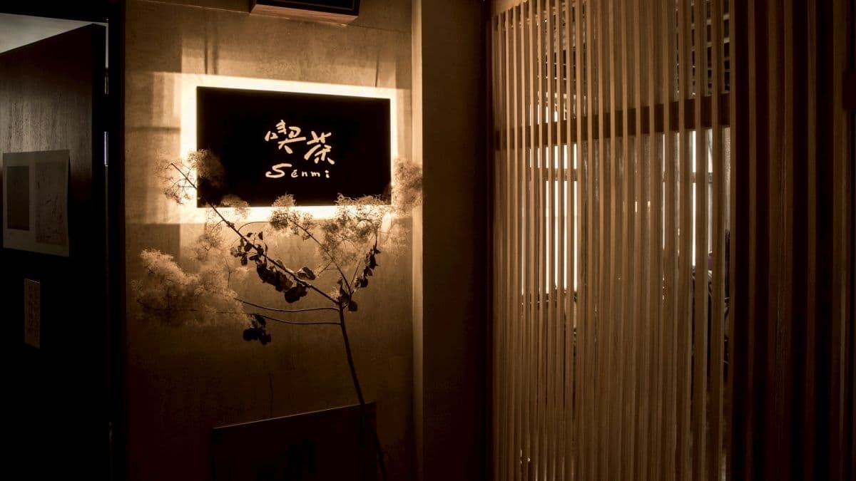 設計融合了昭和時期的懷舊元素與現代的簡約風格。（圖片來源：愛玩的伊凡）
