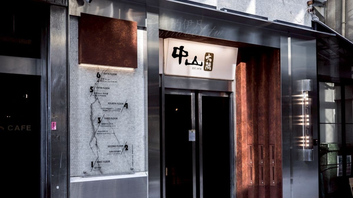 座落於台中中區的一棟昭和時期的老街屋，這家隱藏在五樓的咖啡館。（圖片來源：愛玩的伊凡）