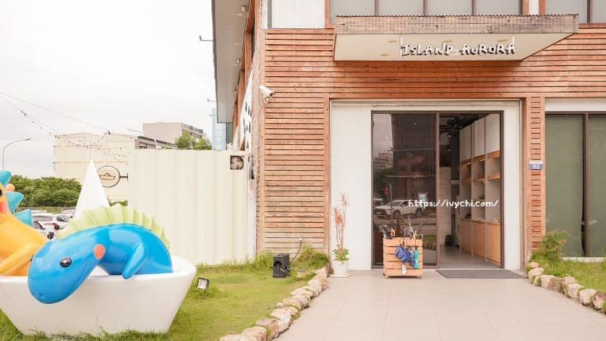 「小島3.5度」是一家台中親子餐廳，坐落於台中北屯中平路上。（圖片來源：艾薇覓食趣）