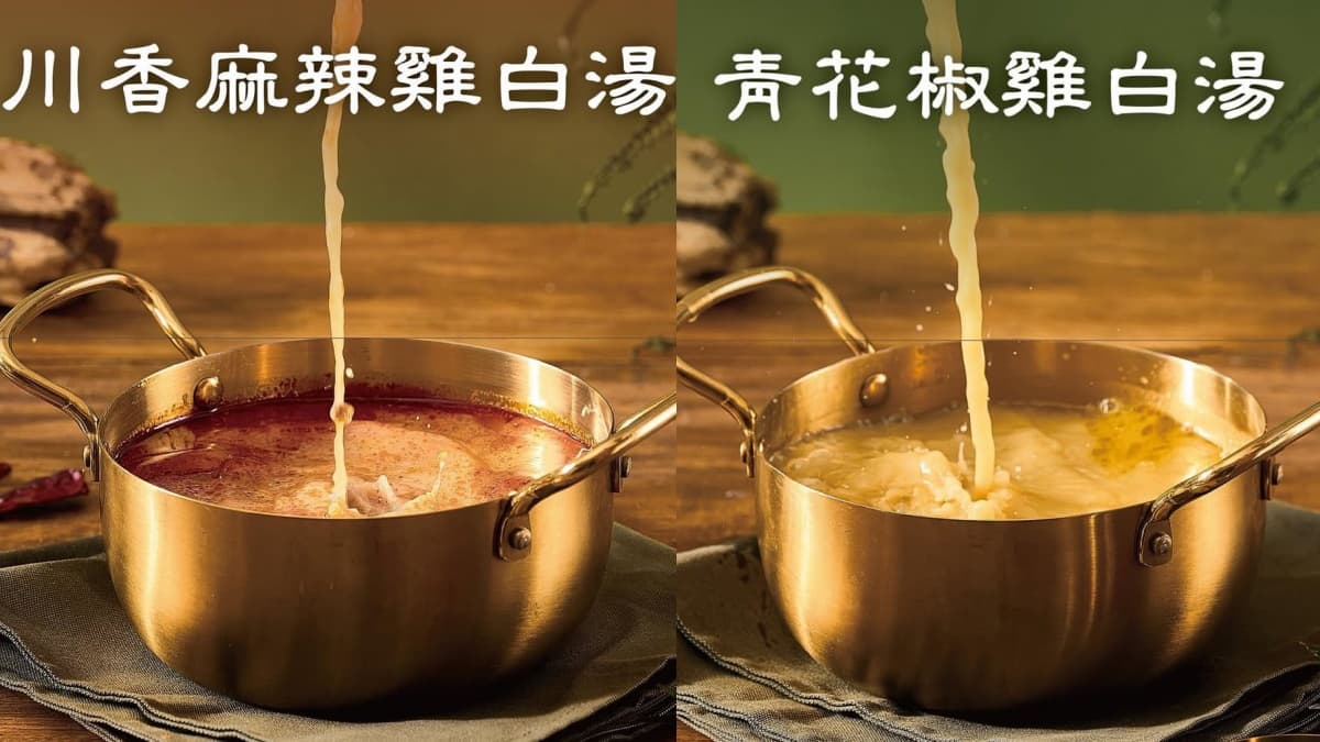 雞湯大叔第1間「麻辣燙」登場!開幕時間、地點搶先看,連8天買一送一 雞湯大叔第1間「麻辣燙」登場!開幕時間、地點搶先看,連8天買一送一