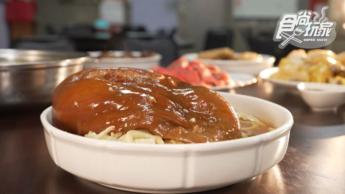 「筍乾蹄膀」十分誘人，令人食指大動。