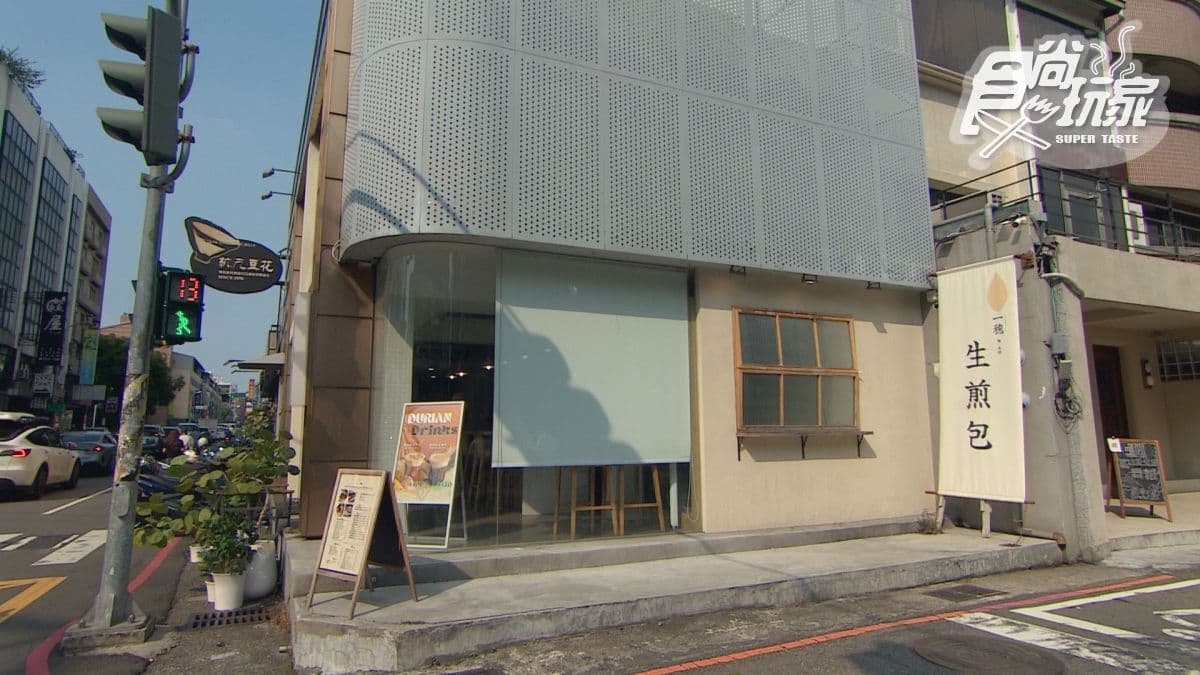店家位於台中市西區。