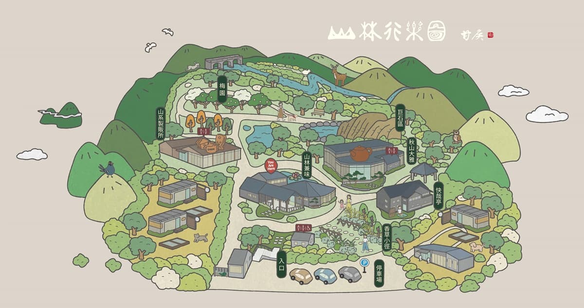 年底前門票50元！春水堂全新園區「春秋山林」，招牌珍奶＋百道料理、爽泡足湯