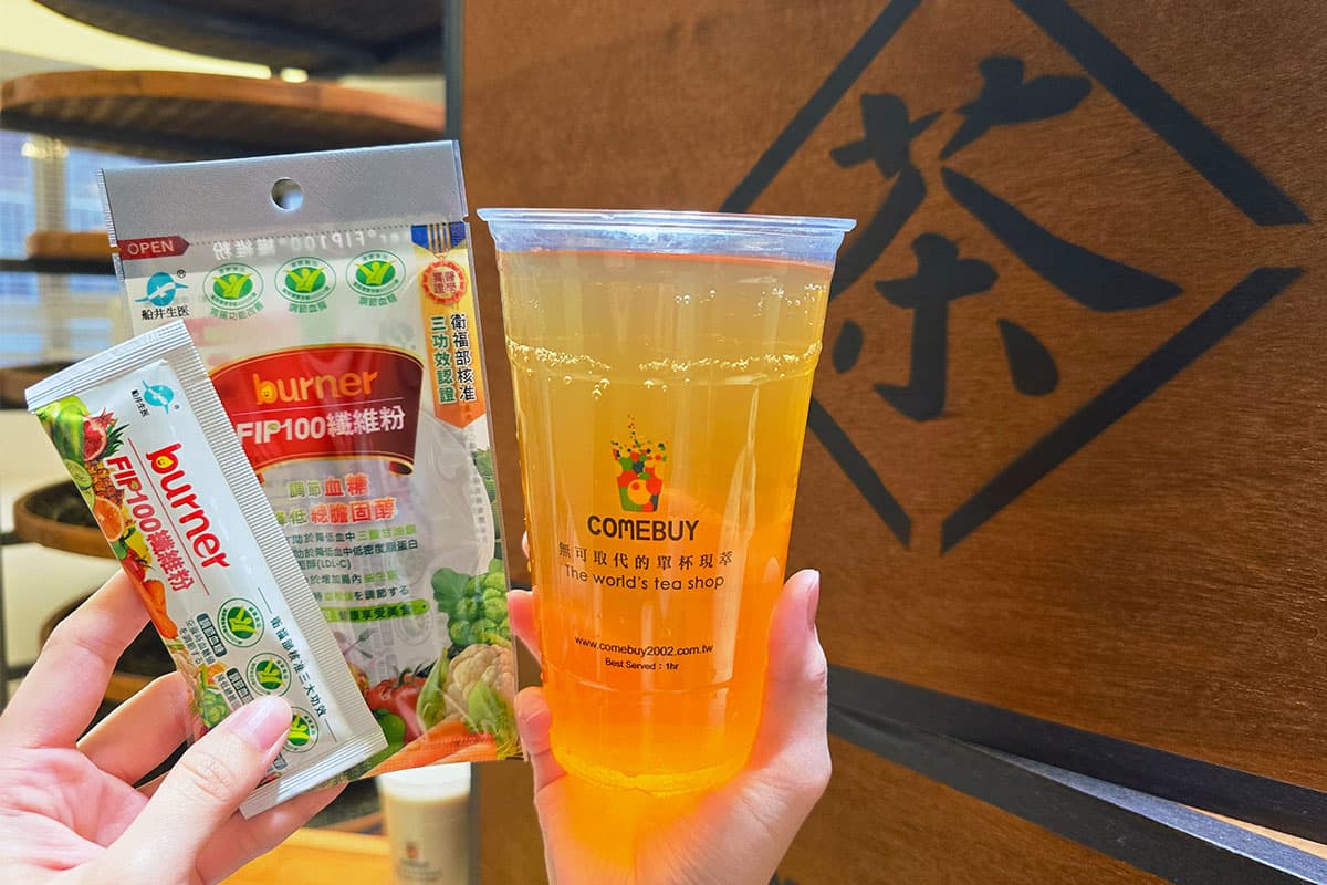 CoCo、COMEBUY奶茶買一送一！最新手搖飲優惠，清心第２波「變種吉娃娃」