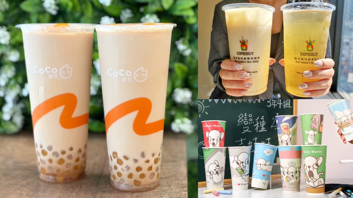 CoCo、COMEBUY奶茶買一送一！最新手搖飲優惠，清心第２波「變種吉娃娃」