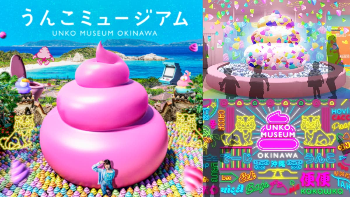 沖繩最新地標「便便博物館」！製作便便、丟便便20項互動體驗，交通票價一覽