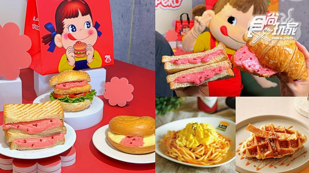 「拉亞漢堡買一送一」快搶！63元爽吃拿坡里義大利麵，加碼Q Burger買一送一