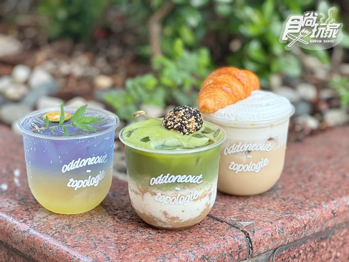 東區限定「白朗峰鮮奶茶」！冠軍奶茶＋迷你可頌太罪惡，特．好喝抹茶飲同步喝
