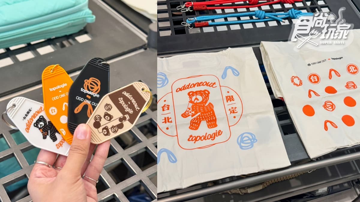 東區限定「白朗峰鮮奶茶」！冠軍奶茶＋迷你可頌太罪惡，特．好喝抹茶飲同步喝