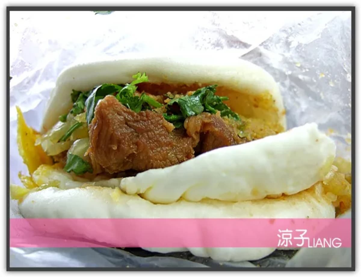 有很多口味選擇，也可以加顆蛋變成台式漢堡。（圖片來源：涼子是也）