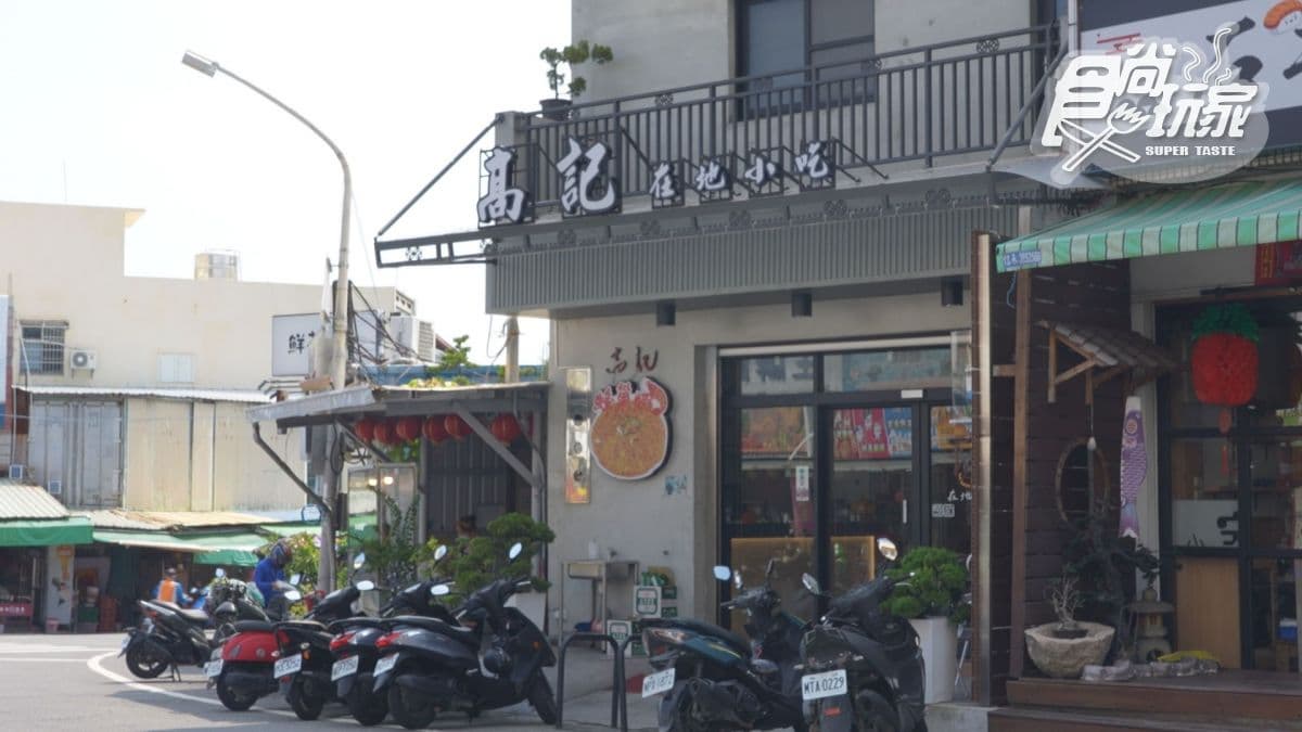 店家位於屏東縣琉球鄉。