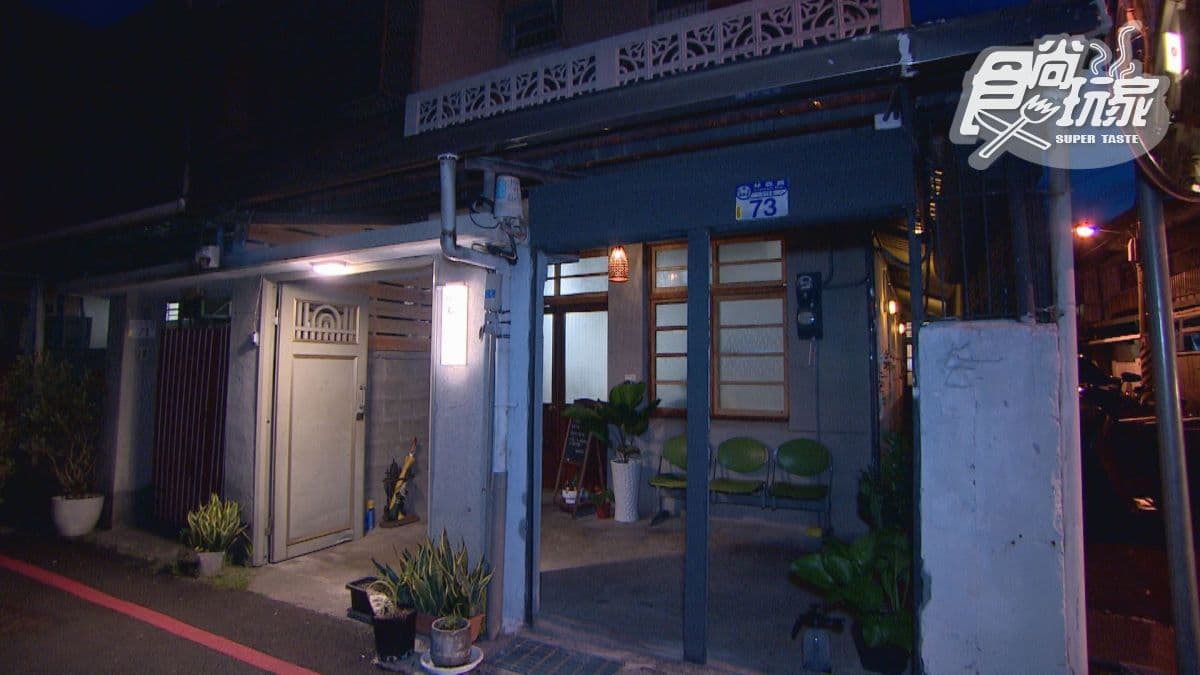 店家位於花蓮縣。
