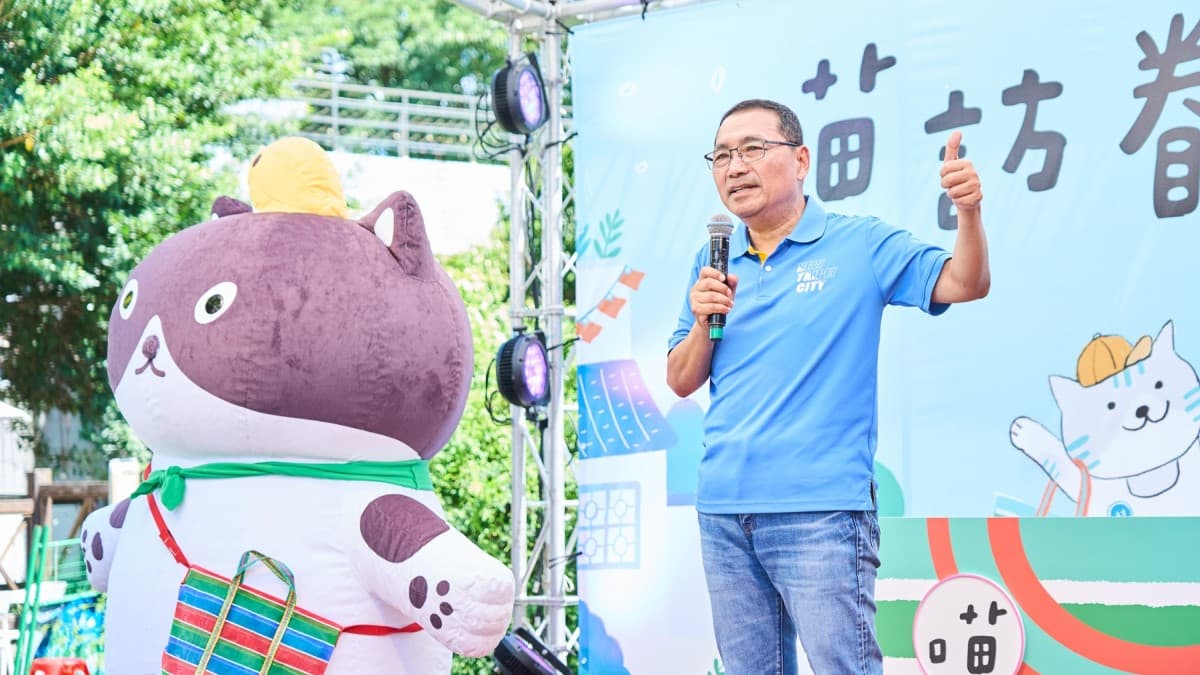 「2025新北市眷村文化節」 9/27（六）空軍三重一村登場！ 期間限定IP「小村喵」帶路體驗
