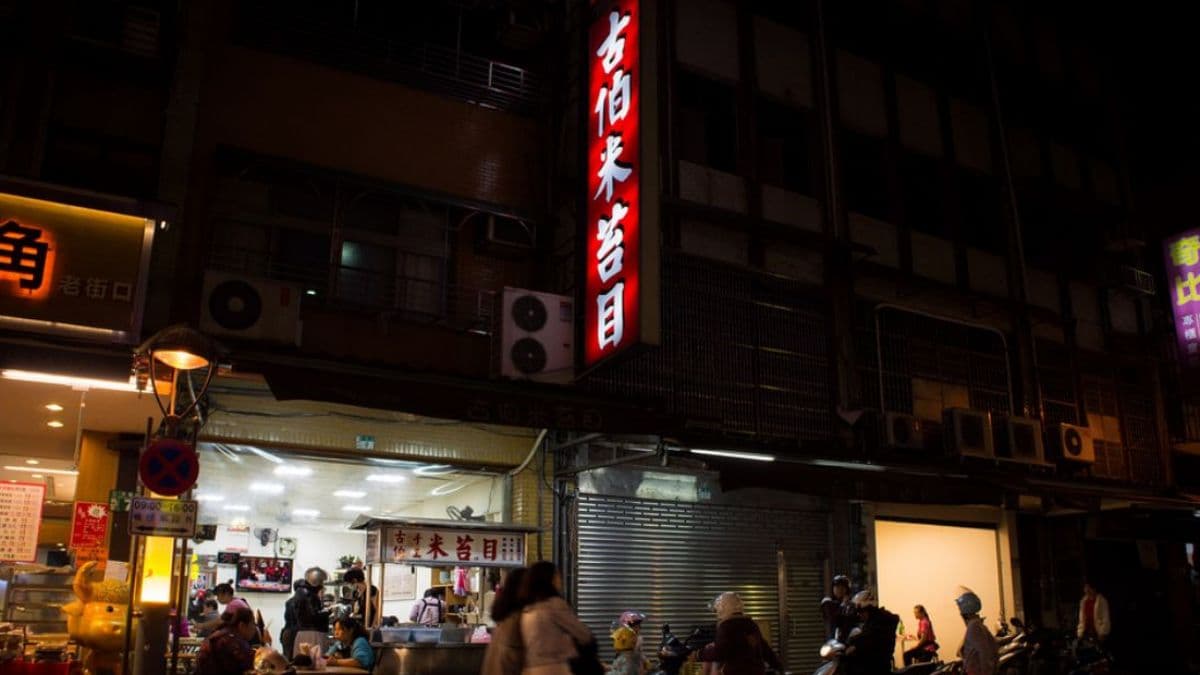 位於三峽公有市場附近。（圖片來源：葉影瓶像）