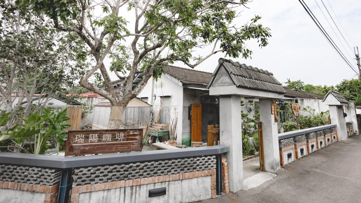 「瑞陽咖啡」位於桃園市龍潭區，隱藏在「十一份觀光文化園區」內（圖片來源：黑皮的旅遊筆記）