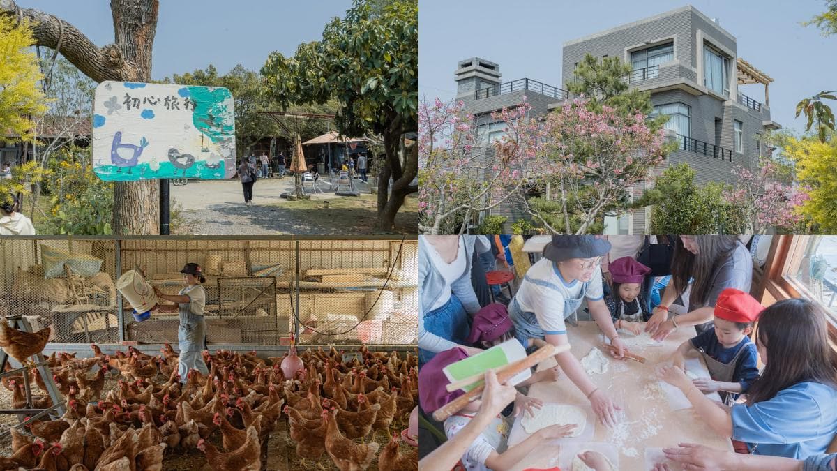 台中包棟民宿17家!日式古蹟睡榻榻米、住農莊餵咕咕雞,特色民宿推薦 台中包棟民宿17家!日式古蹟睡榻榻米、住農莊餵咕咕雞,特色民宿推薦
