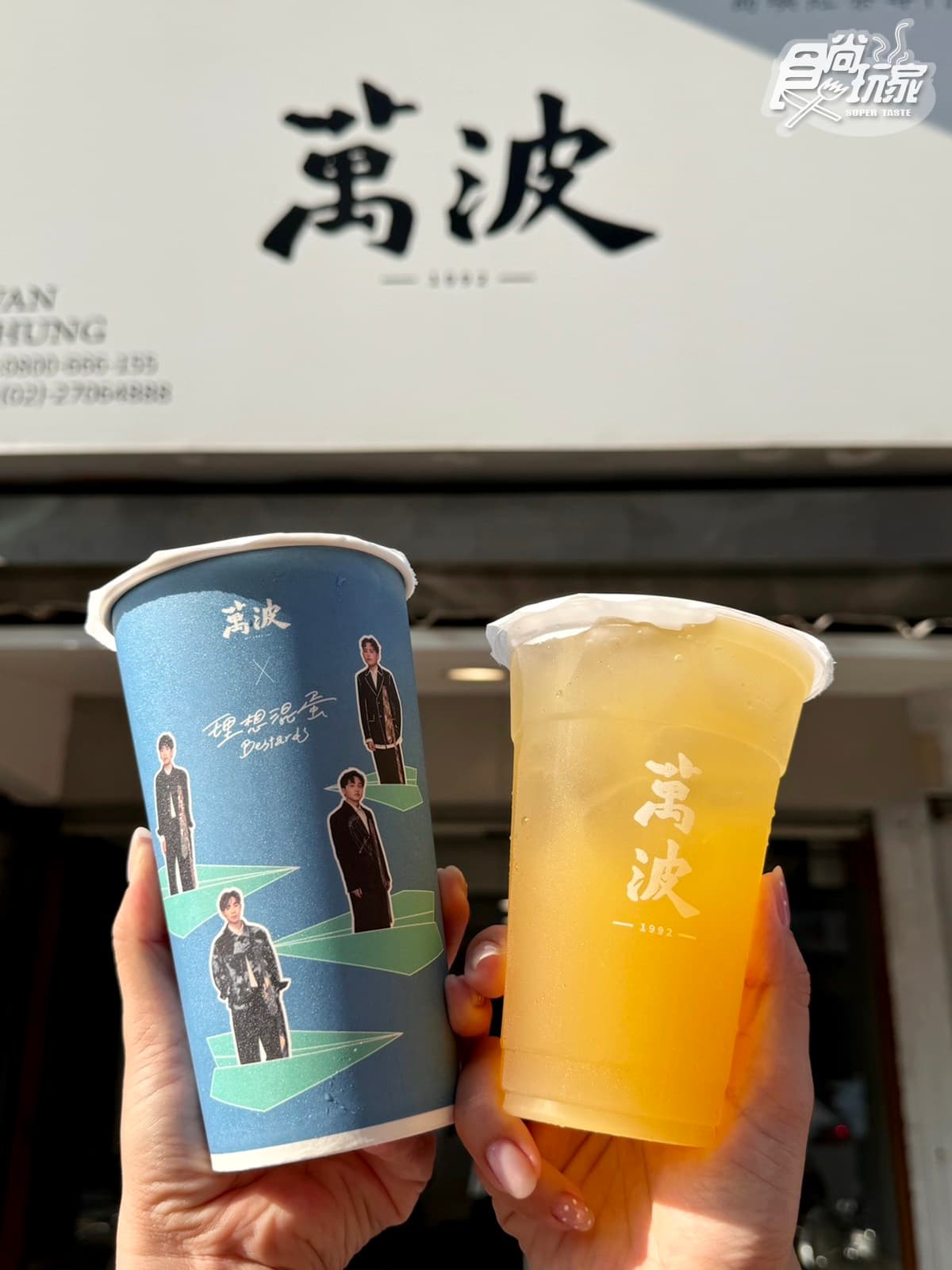 萬波４杯只要100元！理想混蛋聯名飲，「日出茶太ｘ鬼滅之刃」角色卡49元加購