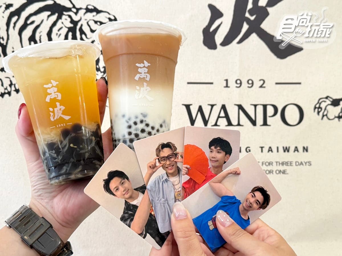 萬波４杯只要100元！理想混蛋聯名飲，「日出茶太ｘ鬼滅之刃」角色卡49元加購