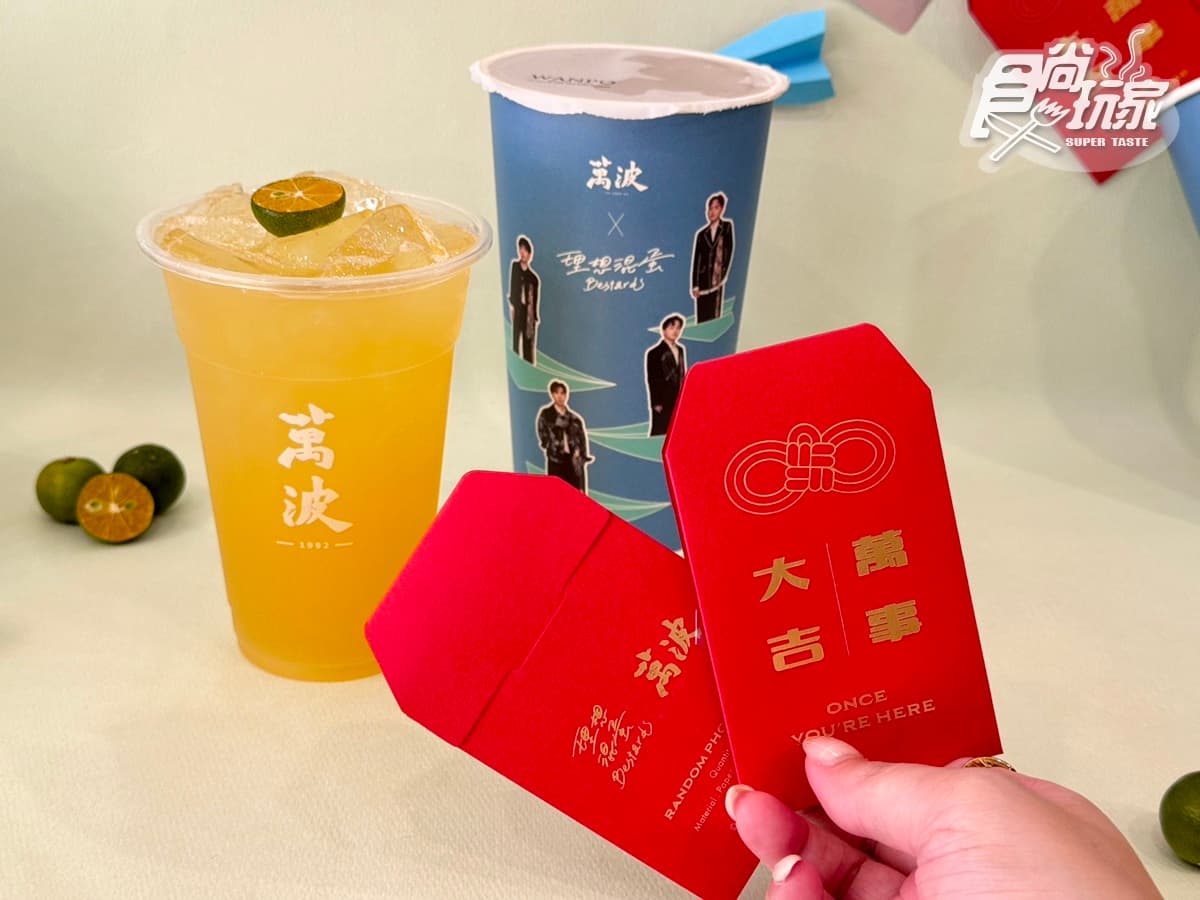 萬波４杯只要100元！理想混蛋聯名飲，「日出茶太ｘ鬼滅之刃」角色卡49元加購
