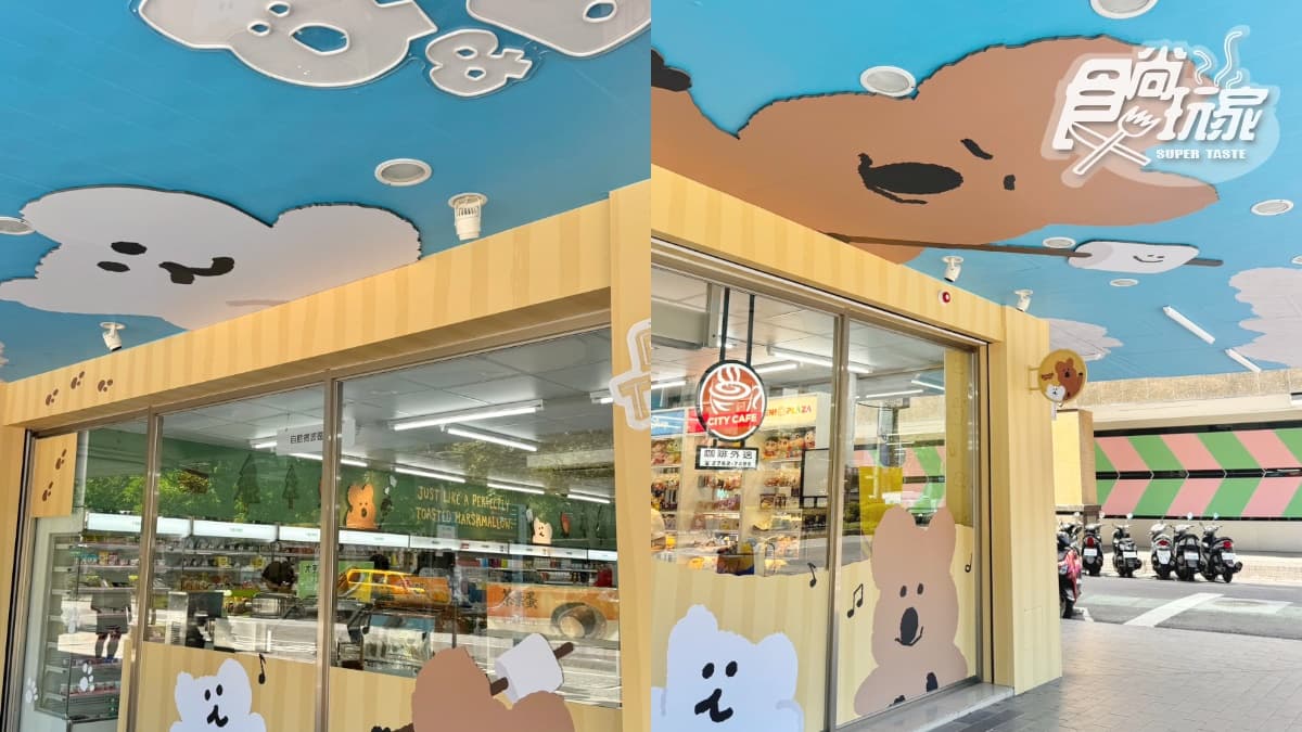 7-11全台首間「矮袋鼠主題店」！DINOTAENG巨大裝置Q爆＋９款獨家周邊