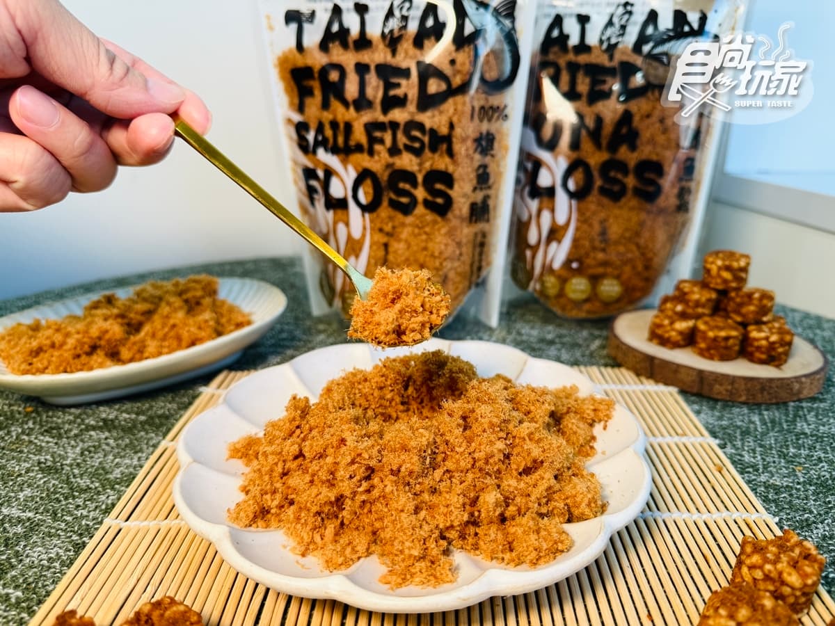 食尚獨家開團！60年老店得獎「魚鬆小丸子」佛心價、100%魚鬆66折限時搶（中獎公布）