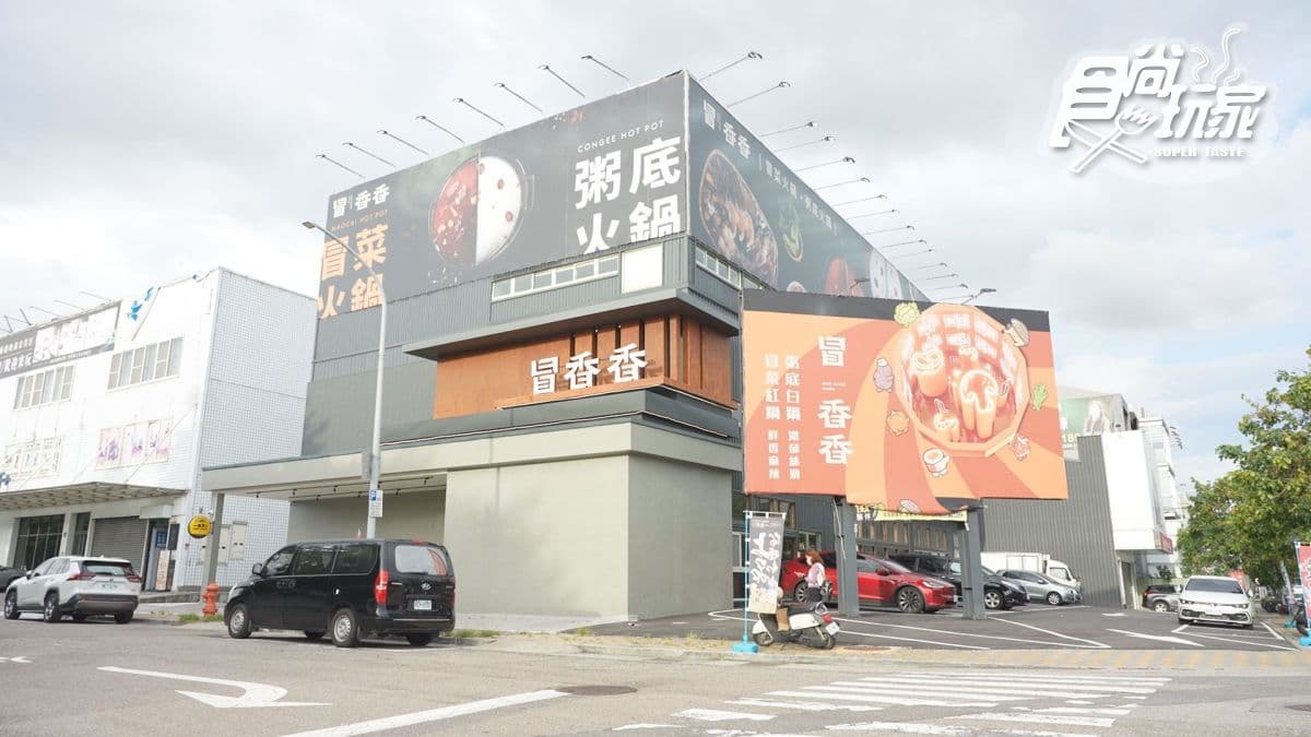 店家位於台中市南屯區。