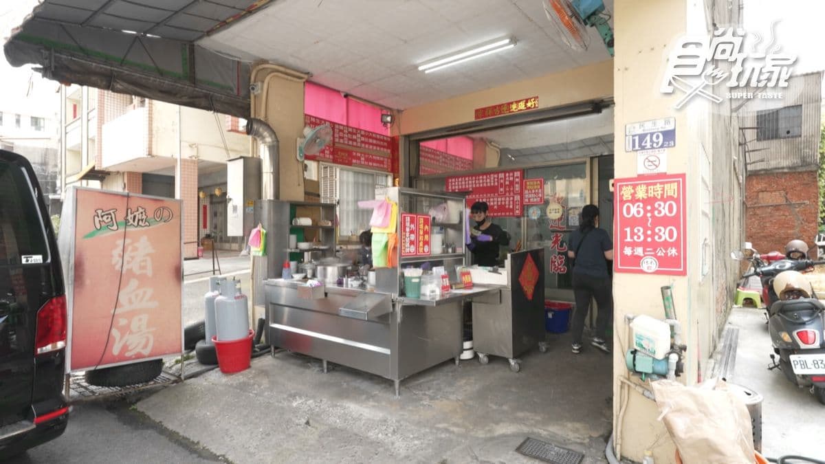 店家位於台中市后里區。