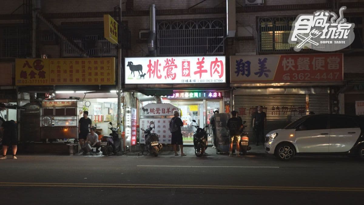 店家位於桃園市八德區。