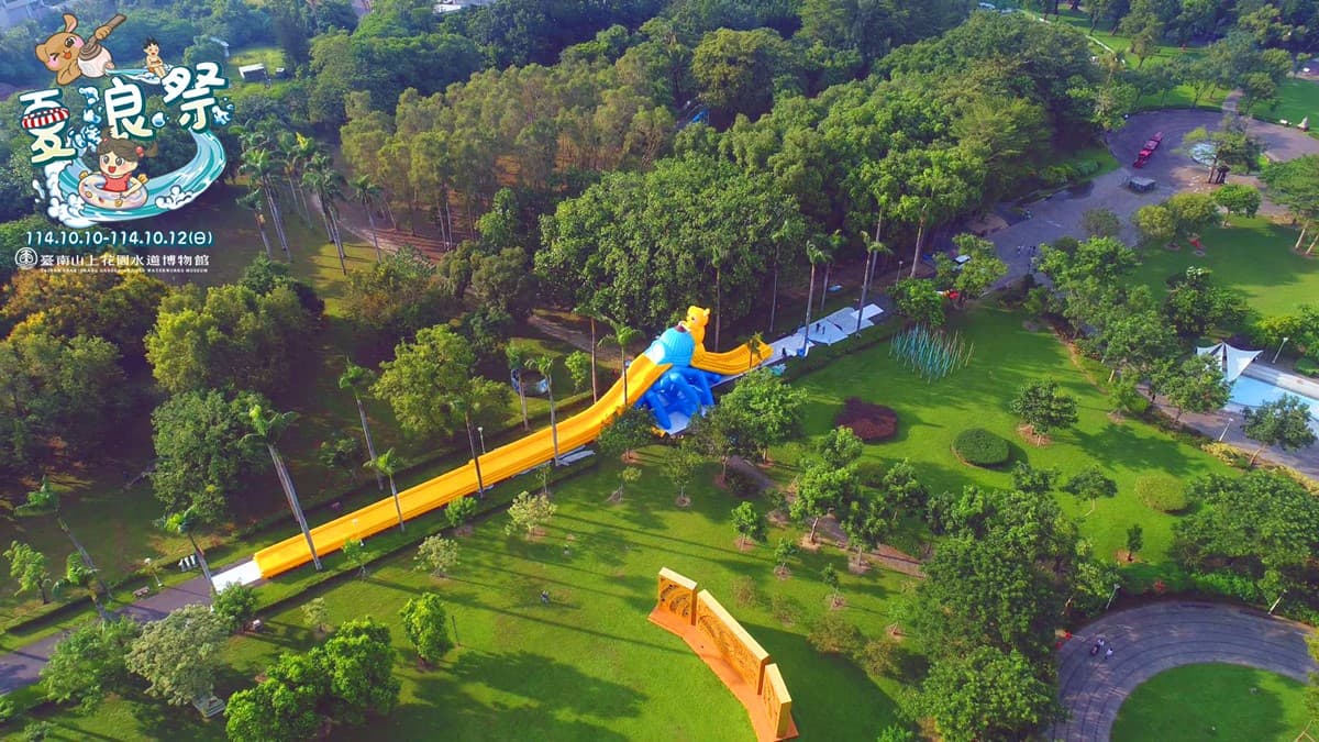 雙十連假快閃３天！台南「百米滑水道」免費玩，還有氣墊城堡、美食市集